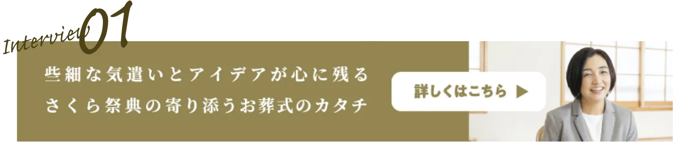 お客様満足度 97.8% お客様の声